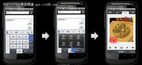 百度手机输入法V3.0 开启输入新时代
