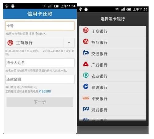指尖上的支付 解析3.6版手机支付宝客户端
