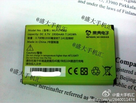 http://upload.qudong.com/uploads/allimg/120604/0949124J2-0.jpg