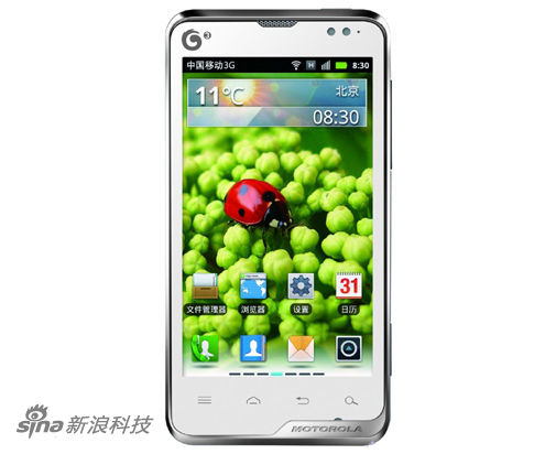 摩托罗拉MT680