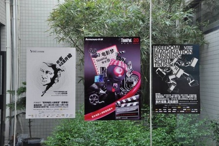 联想ThinkPad小黑志工行招募阶段结束