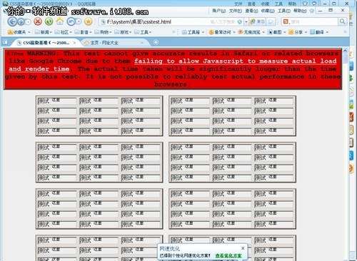 速度为王！国内主流浏览器四强大比拼