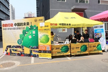 2012华硕大学生科普志愿者行动招募火爆进行 