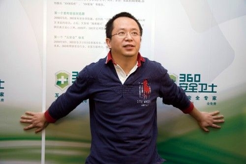 周鸿祎:未来只有三种手机硬件公司能够生存