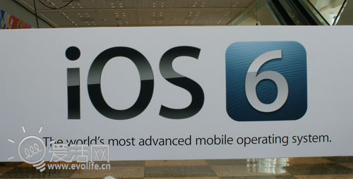 WWDC 2012菜单盘点 爱活全程直播已准备完毕