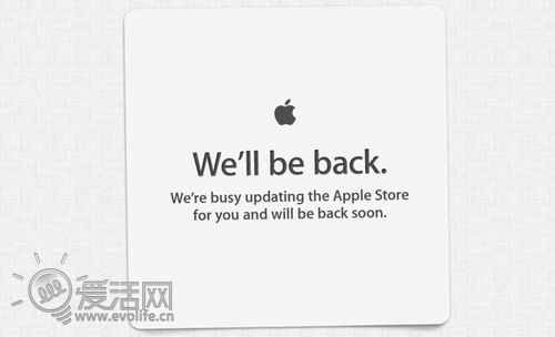 WWDC 2012菜单盘点 爱活全程直播已准备完毕