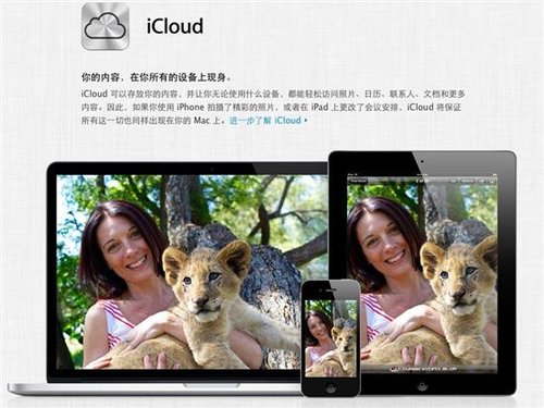 史上最强！Retina版MacBook Pro解读