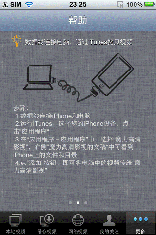 IMG_0085.PNG