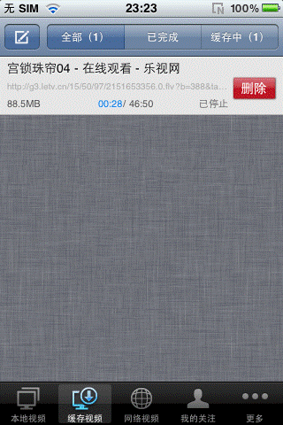 IMG_0080.PNG