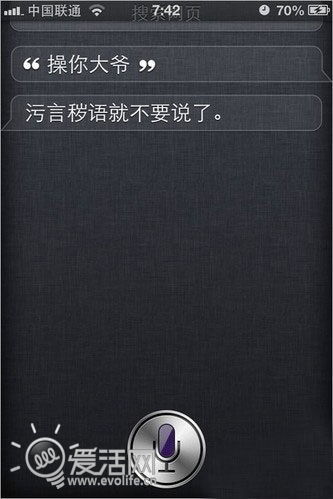 iOS6 Siri说中文哪个最好听？大陆香港台湾口音大比拼