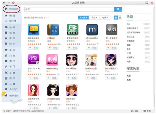 点击查看原图