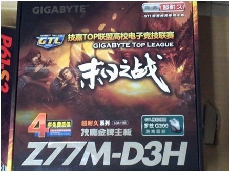 GTL2012苏皖决赛热火朝天   ZSMJ让鼠大王羡慕嫉妒恨 