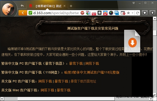 猎豹浏览器正式版发布！更快更炫更安全