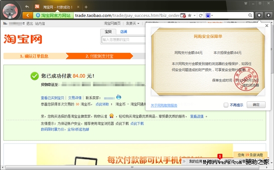 猎豹浏览器正式版发布！更快更炫更安全