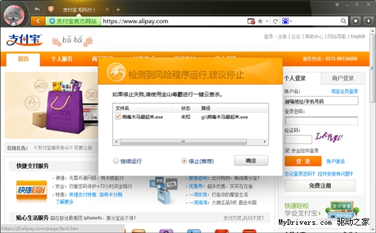 猎豹浏览器正式版发布！更快更炫更安全