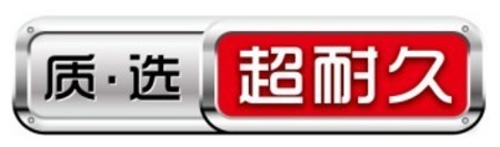 Starswar技嘉获突出贡献奖  超耐久主板上演Showtime 