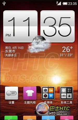 ROM截图