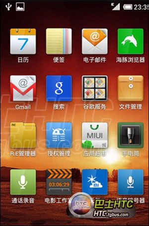 ROM截图