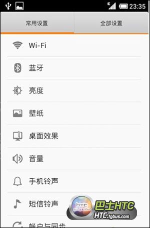 ROM截图