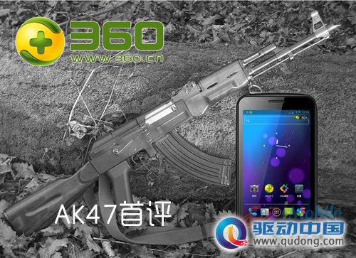 QQ截图20120620135717副本