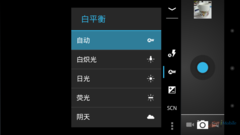2012-06-20-13-07-14