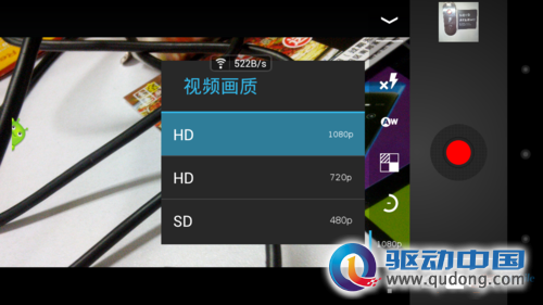 2012-06-20-15-35-12