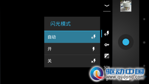 2012-06-20-13-07-05