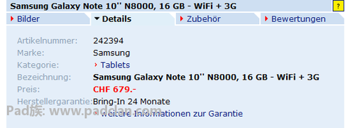 三星Note 10.1或七月上市 最低630美元