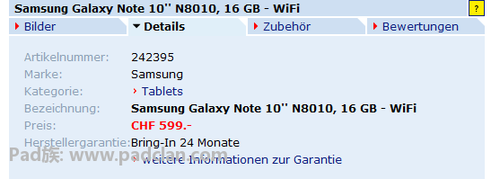 三星Note 10.1或七月上市 最低630美元