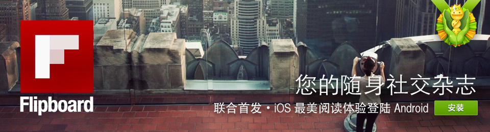 豌豆荚设计奖