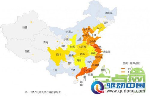 安卓网Android用户地域分布报告：广东占比20%