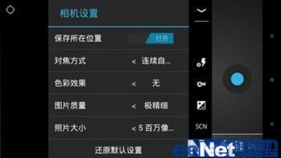 指尖上的AK47 360特供机评测报告