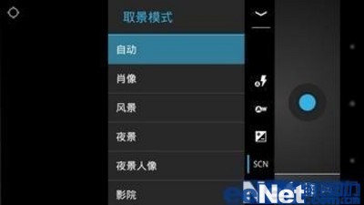 指尖上的AK47 360特供机评测报告