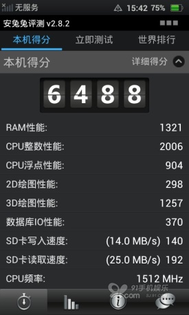 OPPO Finder新固件评测 OPPO Finder新固件评测