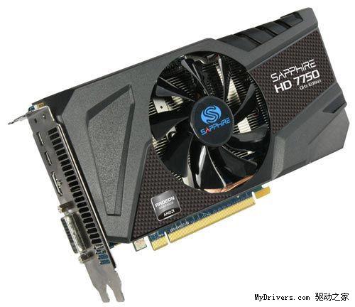 主流高品质 蓝宝石HD7750白金版仅799