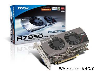 一流品质微星R7850售2199元