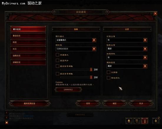 AMD五款3A平台让你完全掌握《Diablo III》