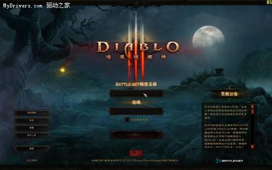 AMD五款3A平台让你完全掌握《Diablo III》