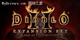 AMD五款3A平台让你完全掌握《Diablo III》