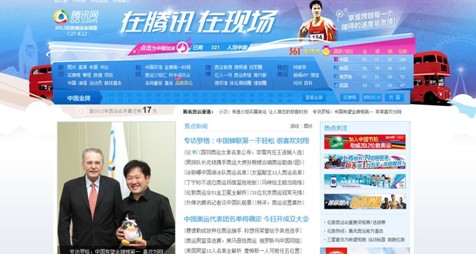 在腾讯在现场 腾讯奥运频道赛事版面世
