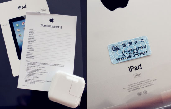 行货全新iPad优缺点点评及购买建议