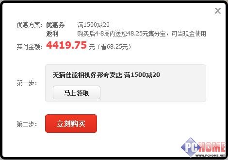 一淘最具争议秘密购物神器省20%！