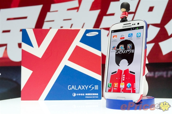 奥运特别版Galaxy S III开卖