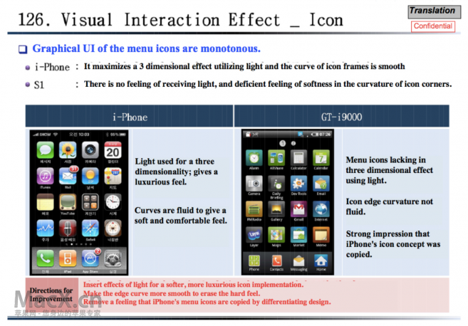 screen-shot-2012-08-07-at-8-49-12-pm.png