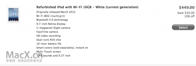 screen-shot-2012-08-08-at-8-20-32-am.png