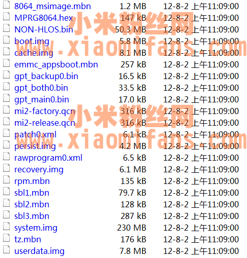 小Q截图 20120803134016 副本 小米手机2确定将采用1.5Ghz高通四核APQ8064