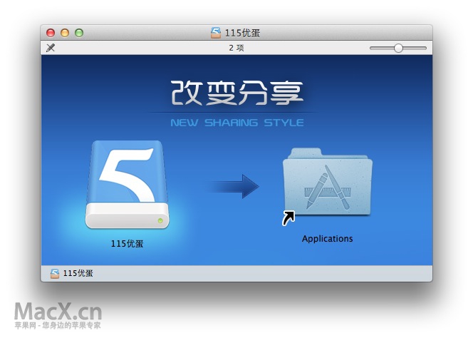 屏幕快照 2012-08-09 下午5.14.35.jpg
