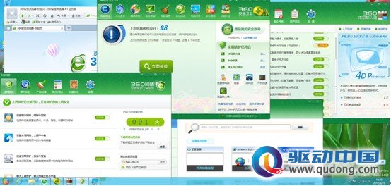 图1：360安全产品兼容市面所有Win8版本