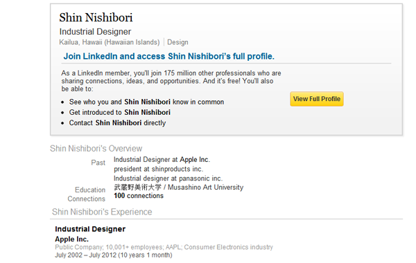 Shin Nishibori