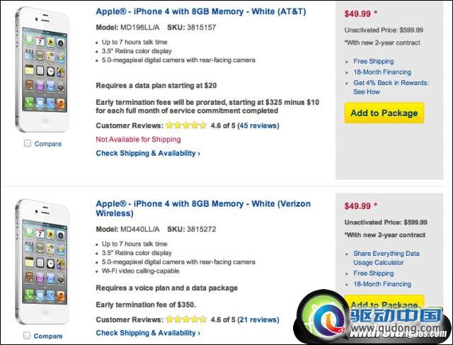 最新iPhone 5预定时间